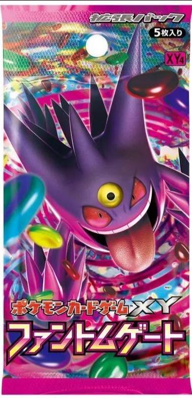 Japanese Phantom Gate Booster Pack